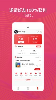 ת����appv1.1.0 �����ֽ�ͼ0
