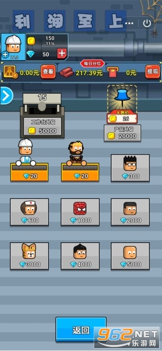 ���ϰ�����v1.1 �����ֽ�ͼ2