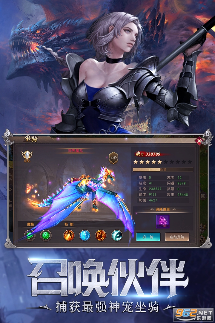 ��֮�ٻ����ιٷ���v1.01.027��ͼ2