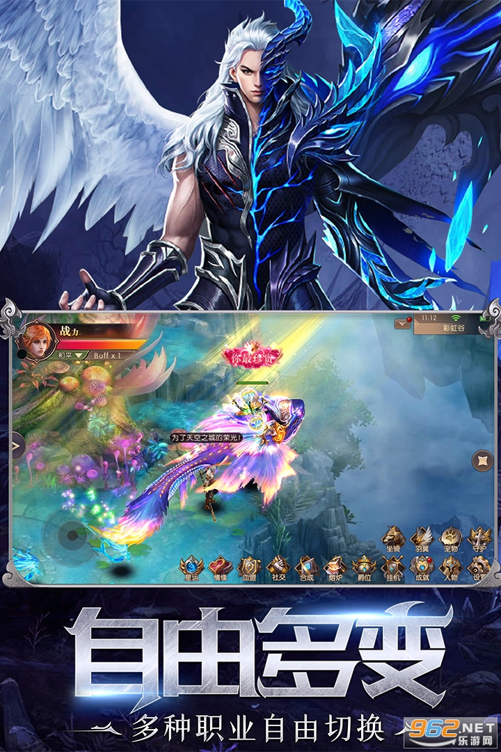 ��֮�ٻ����ιٷ���v1.01.027��ͼ3