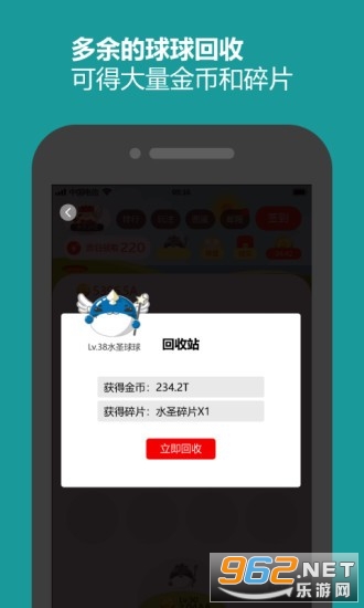 С����׬Ǯapp��ͼ0