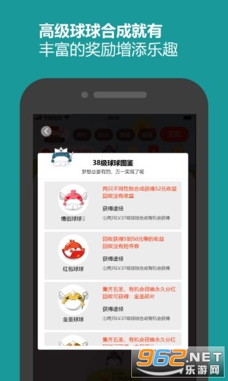 С����׬Ǯapp��ͼ2