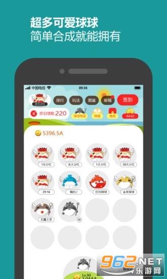 С����׬Ǯapp��ͼ3