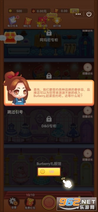 ����ƴ���׬Ǯ��Ϸv1.0.1 �����ֽ�ͼ0