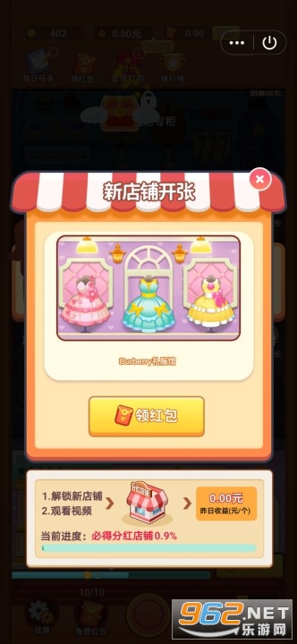 ����ƴ���׬Ǯ��Ϸv1.0.1 �����ֽ�ͼ2