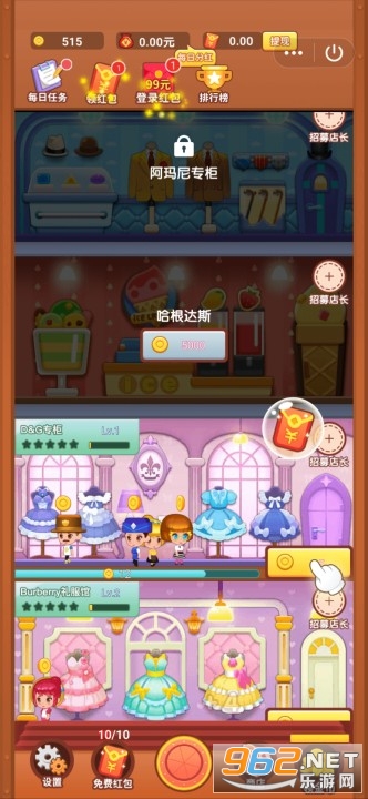 ����ƴ���׬Ǯ��Ϸv1.0.1 �����ֽ�ͼ3