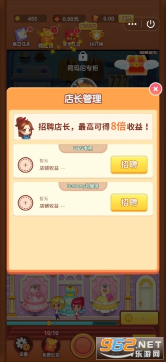 ����ƴ���׬Ǯ��Ϸv1.0.1 �����ֽ�ͼ4