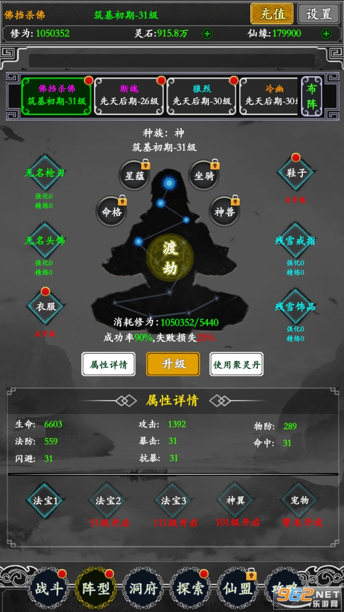 ��������¼���ַ���RPG��ͼ1