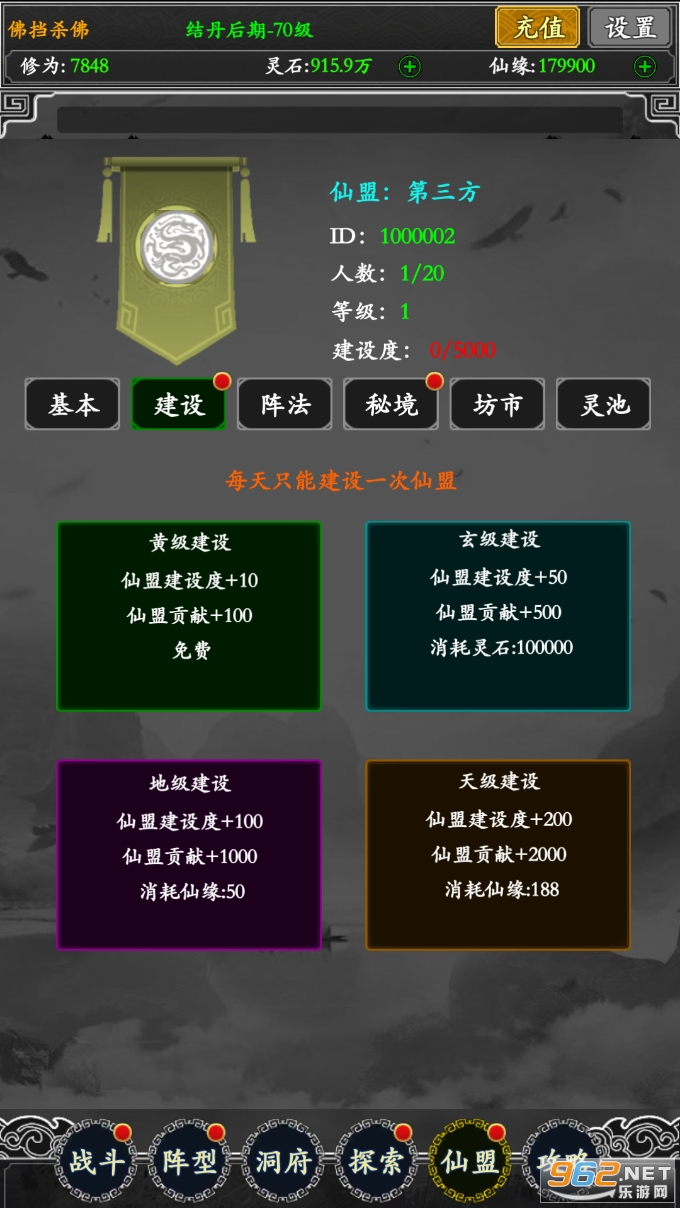 ��������¼���ַ���RPG��ͼ4