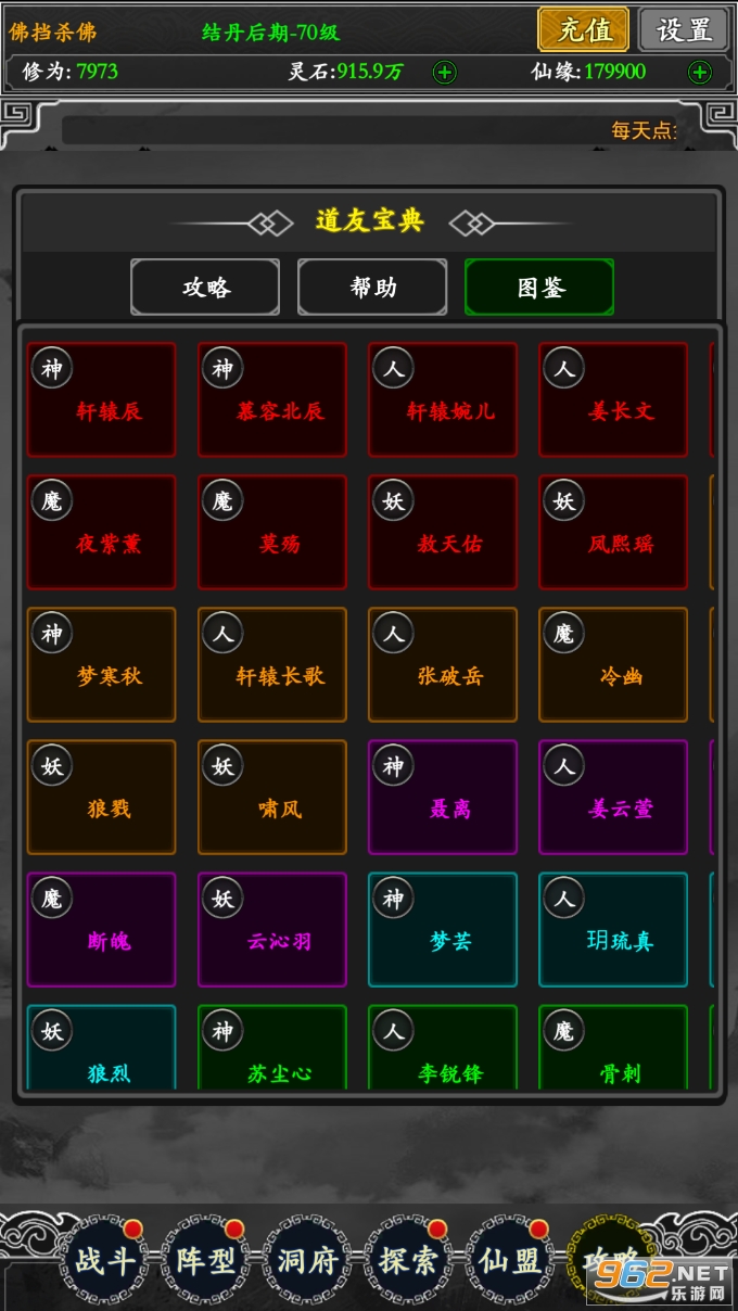 ��������¼���ַ���RPG��ͼ5