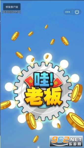 ���ϰ�����v1.1 ��׬Ǯ��ͼ0