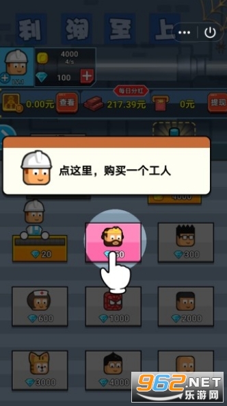 ���ϰ�����v1.1 ��׬Ǯ��ͼ2