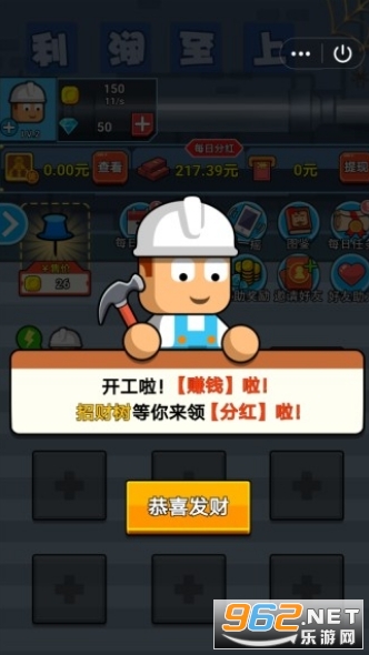 ���ϰ�����v1.1 ��׬Ǯ��ͼ3