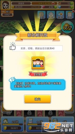 �ҷ����ض�����������ͼ0
