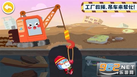 ����Ĺ��̳���Ϸ��׿��v9.48.00.00��ͼ1
