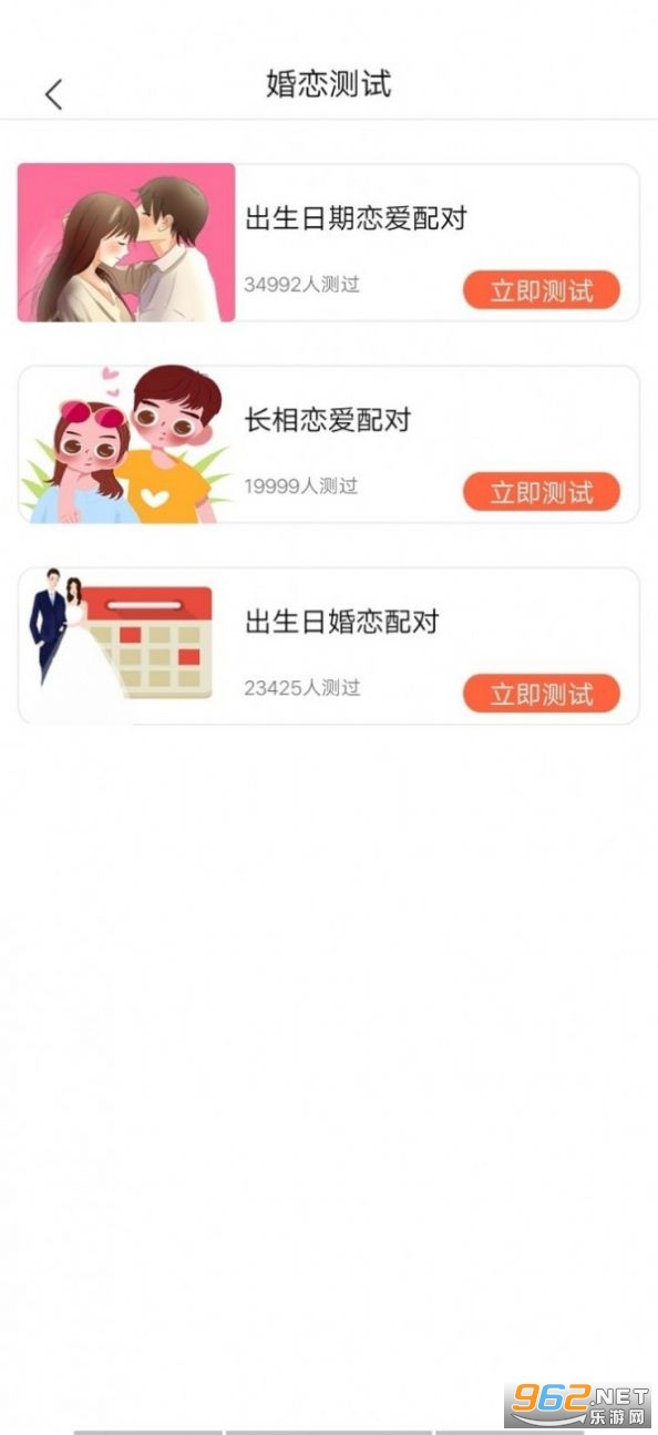 ����׬app׬Ǯ��ͼ2