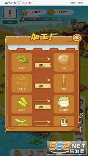��ʹũ�������v1.0 ��׬Ǯ��ͼ0