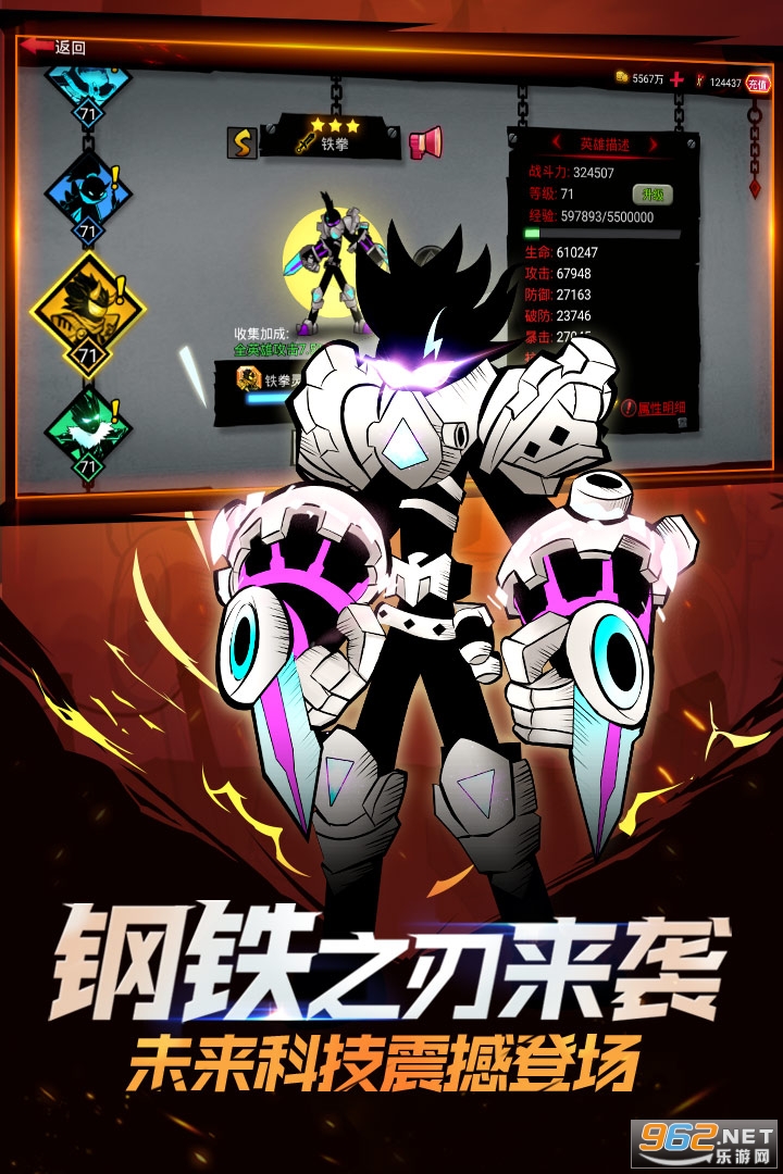 ���������2��׿����Ϸ���°�v1.8.8��ͼ0