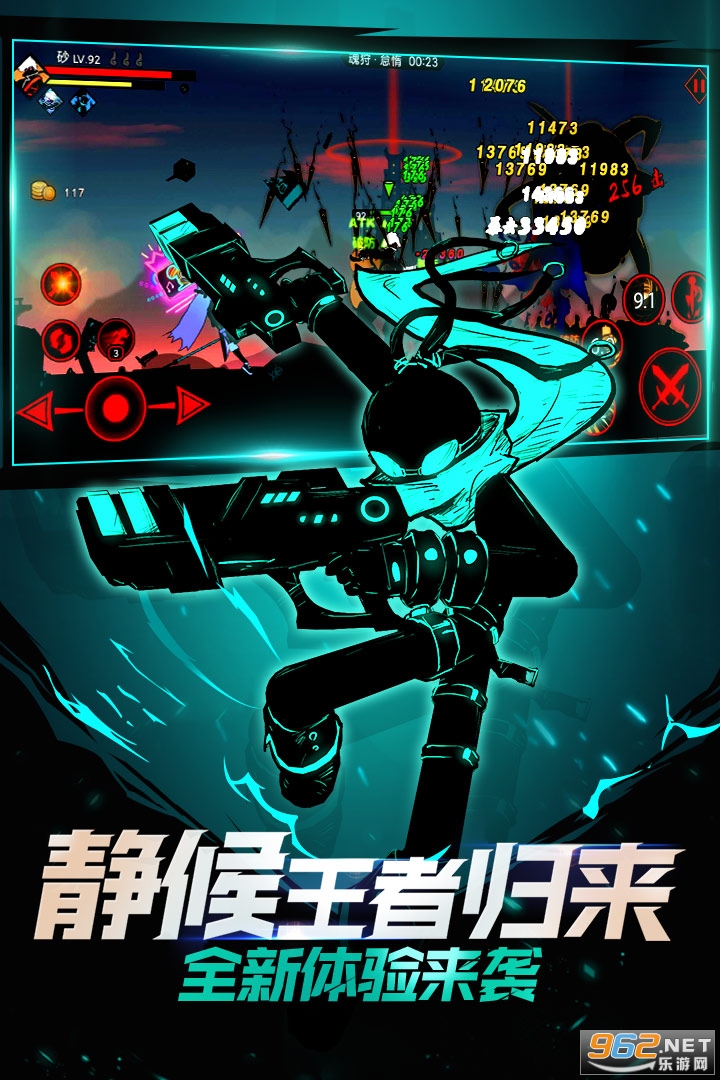 ���������2��׿����Ϸ���°�v1.8.8��ͼ4