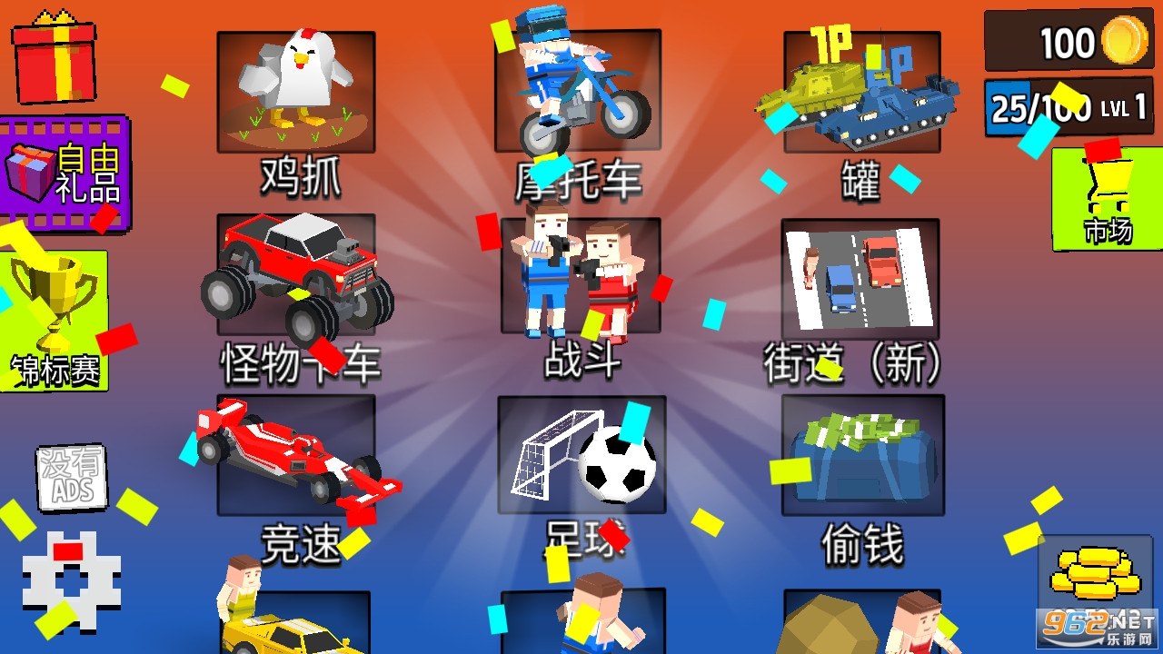 234�˾ۻ���Ϸ��ͼ4