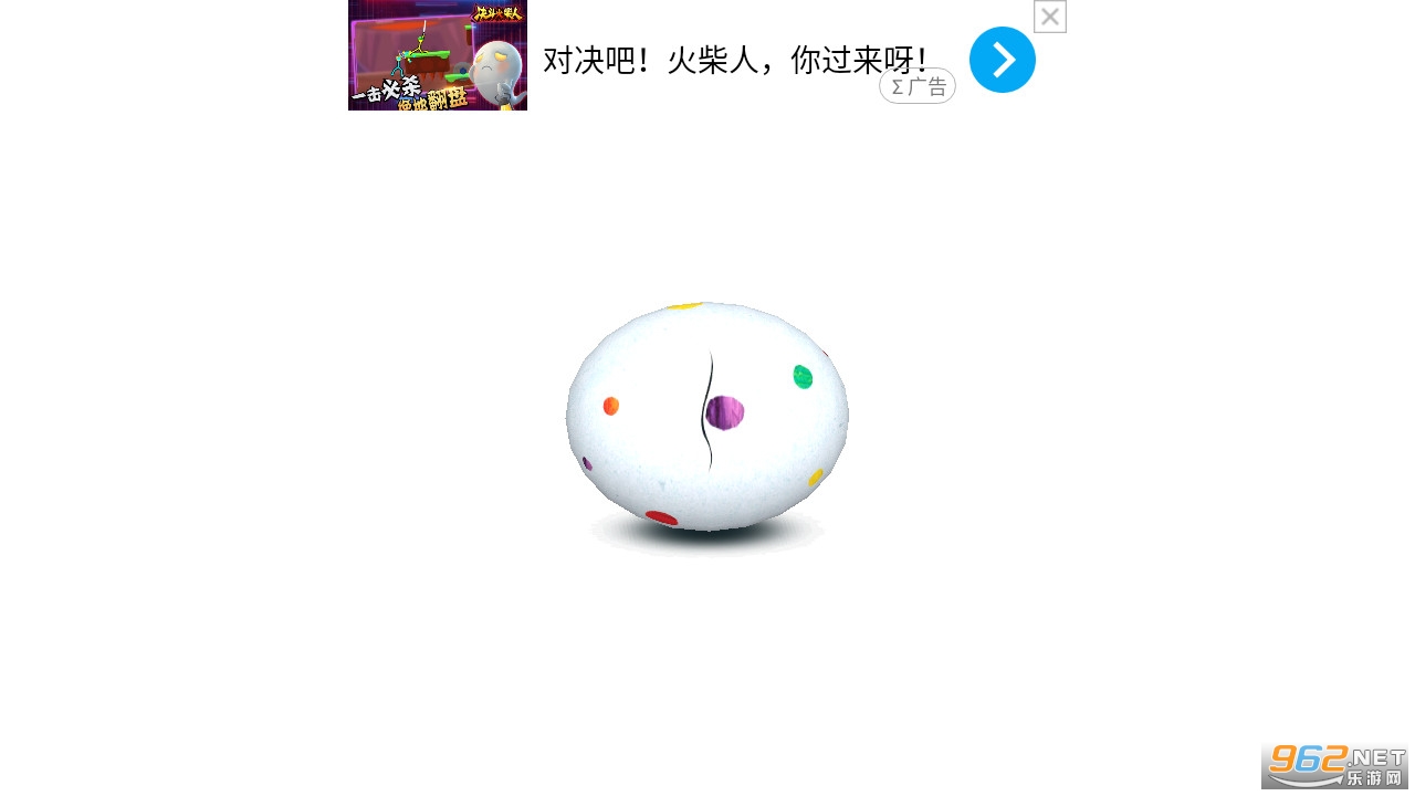 好饿的毛毛虫无广告版截图6