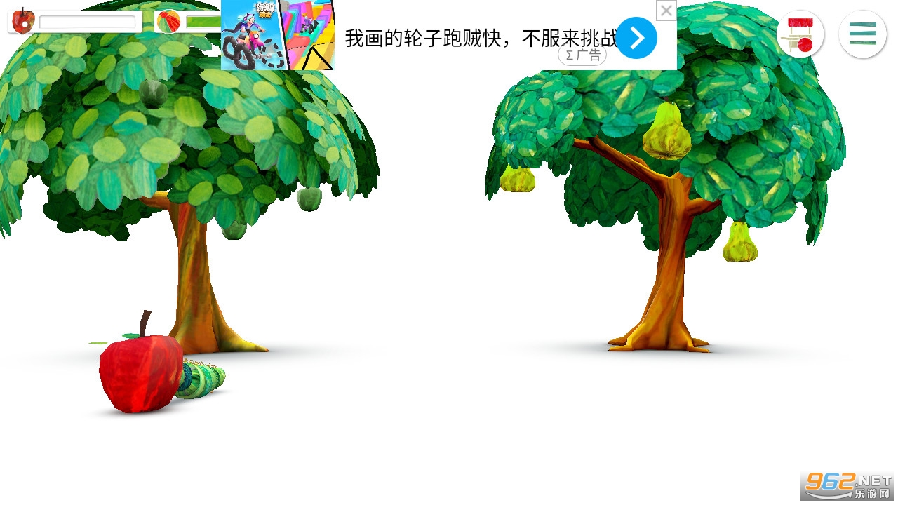 好饿的毛毛虫无广告版截图0