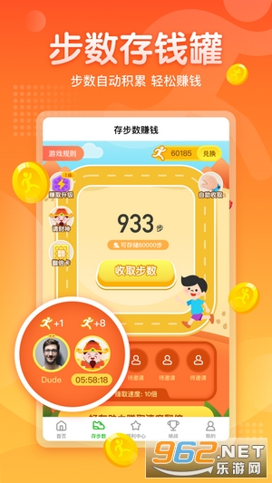 ���߲���(����׬Ǯ)v1.3.3 ׬Ǯ���ͼ0
