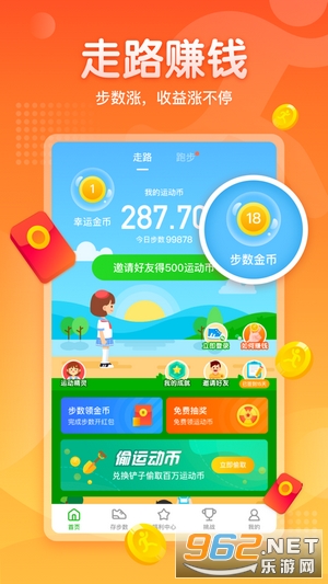 ���߲���(����׬Ǯ)v1.3.3 ׬Ǯ���ͼ3