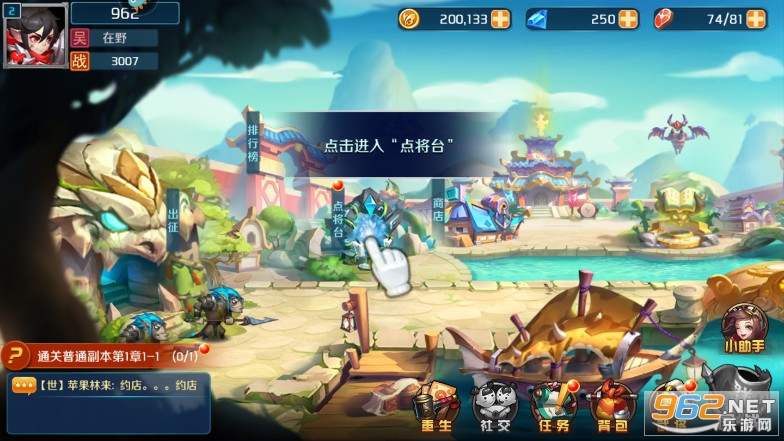 ��Ѫ����־ol�ٷ���v2.6.2��ͼ2