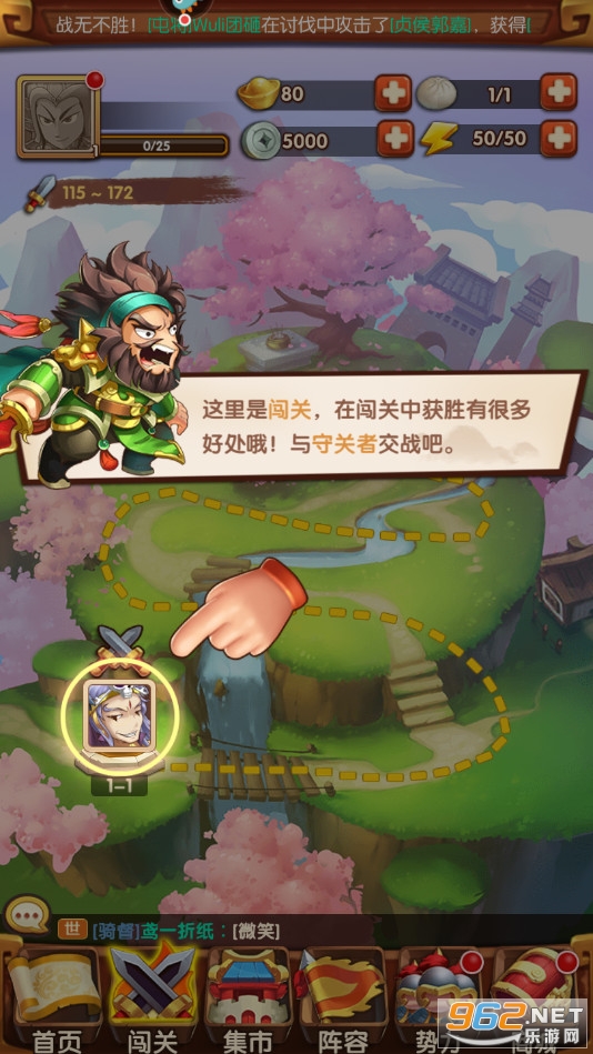 �ǳ�����־�ٷ������°�v1.0.62��ͼ0