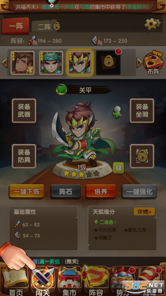 �ǳ�����־�ٷ������°�v1.0.62��ͼ2