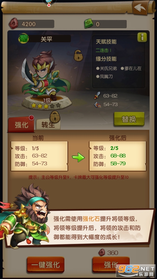 �ǳ�����־�ٷ������°�v1.0.62��ͼ3