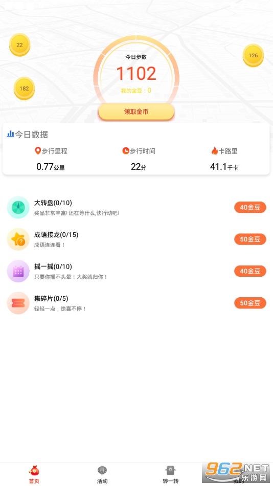 ��·Ϊ��appv1.0.0 ��·׬Ǯ��ͼ1