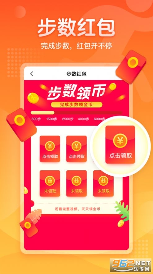 ���߲���׬Ǯappv1.3.3 �ֺ츣����ͼ0
