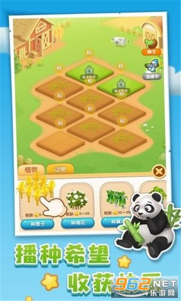 Veg Tycoon(�߲˴��׬Ǯ)v1.2.0 ��Ϸ��ͼ1