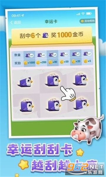 Veg Tycoon(�߲˴��׬Ǯ)v1.2.0 ��Ϸ��ͼ2