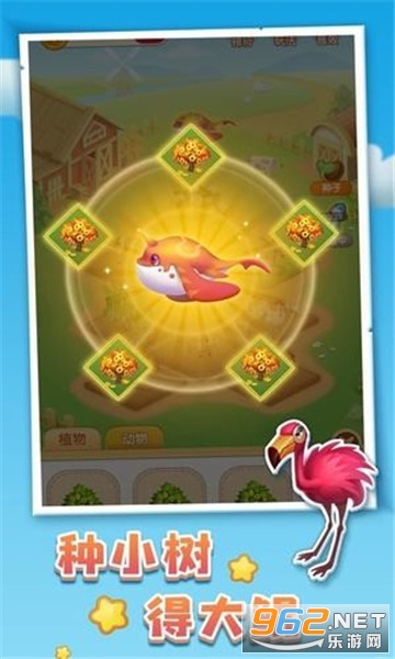 Veg Tycoon(�߲˴��׬Ǯ)v1.2.0 ��Ϸ��ͼ3