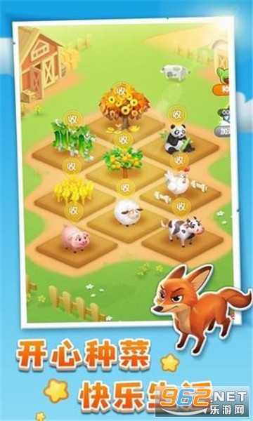 Veg Tycoon(�߲˴��׬Ǯ)v1.2.0 ��Ϸ��ͼ0