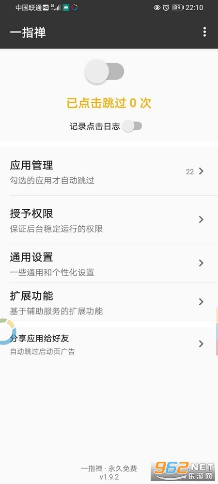 һָ��app��ͼ0