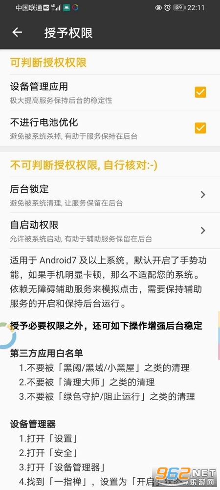 һָ��app��ͼ1