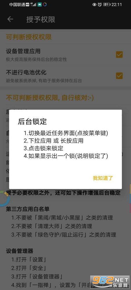 һָ��app��ͼ2