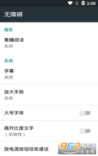 集赚阅读app截图0