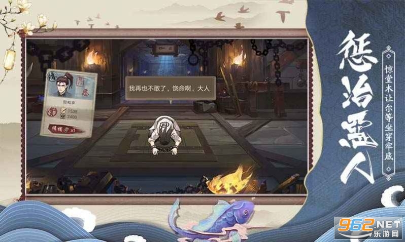狄仁杰之神都截图1