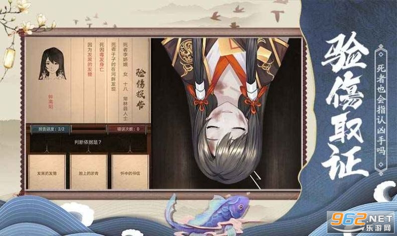 狄仁杰之神都截图2