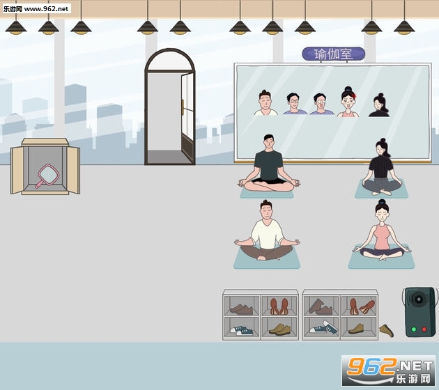 老婆去哪嗨了游戏截图1
