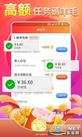 ��ë��׬Ǯ�ֺ�v3.1.0 ������ͼ0