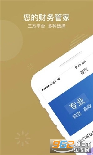 �������ϵǼ�v1.1.6 ��׿���ͼ2