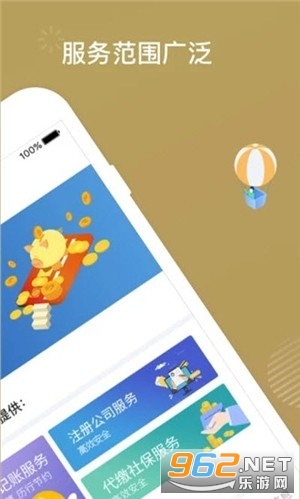 �������ϵǼ�v1.1.6 ��׿���ͼ1