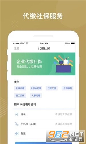 �������ϵǼ�v1.1.6 ��׿���ͼ3