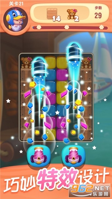 ��������ͣ����v1.3.2 ��׬Ǯ��ͼ2